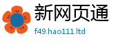 管家婆中特王中王为王中王493333WWW马头诗